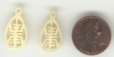 12 VINTAGE IVORY ASIAN SYMBOL DROP 10X20mm. CHARMS